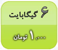 1000 تومان