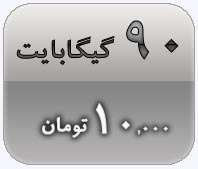 10000 تومان
