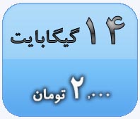 2000 تومان