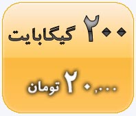 20000 تومان