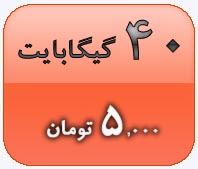 5000 تومان